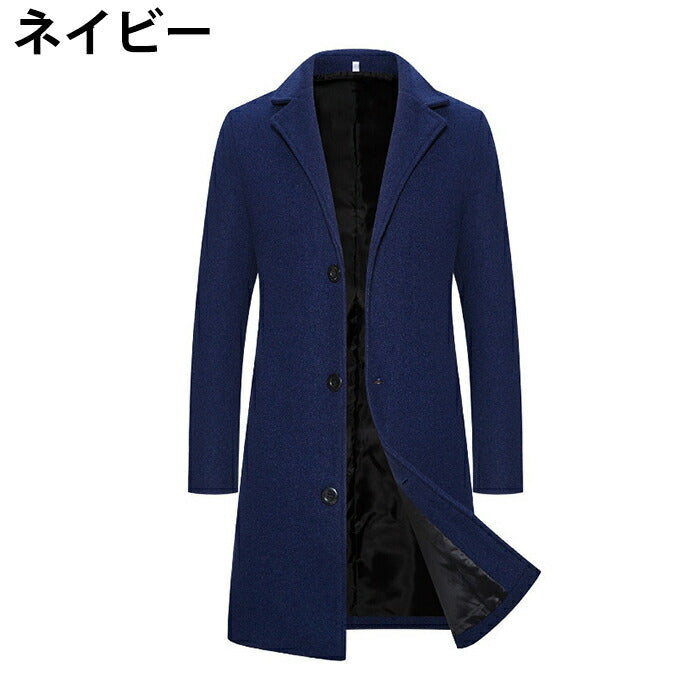 【M-5XL】チェスターコート メンズ コート ビジネス アウター ロングコート 中綿コート ジャケット スリム 細身 暖かい 防寒 厚手 メルトン カジュアル 通勤 通学 きれいめ フォーマル 冬 秋 服 全8色 黒 グレー キャメル ワインレッド 大きいサイズ