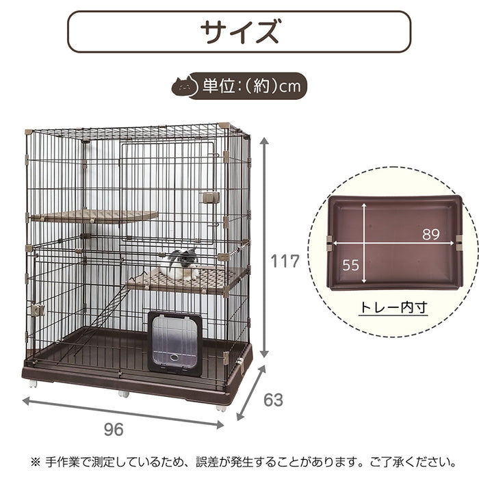 RAKU 猫ケージ 大型 キャットケージ ワイド扉 多頭飼い 脱走防止 組立簡単 キャスター付き 1段 2段 3段 組み替え自由 梯子付き 猫用ケージ おしゃれ 室内外兼用 ペット用品