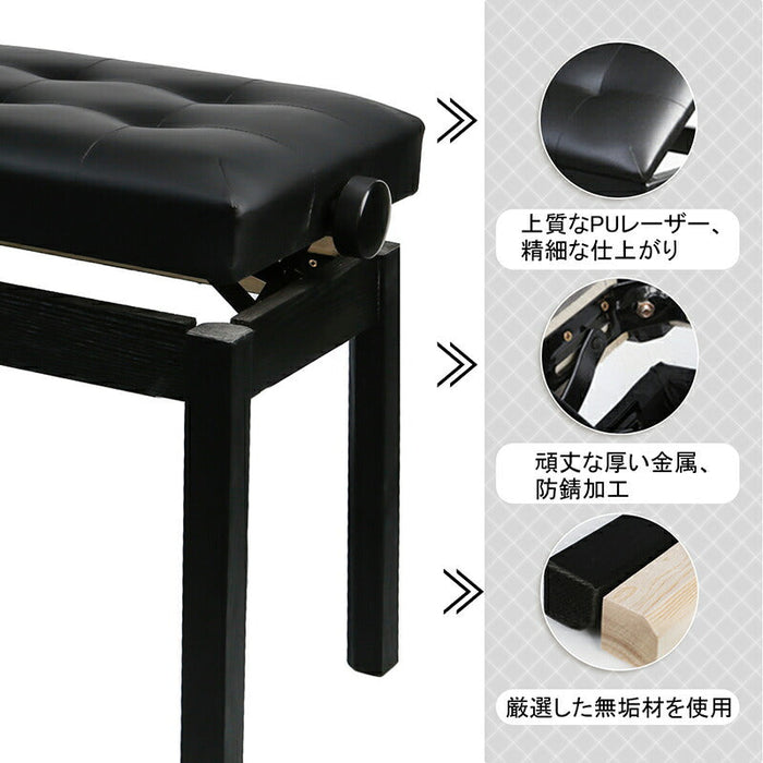 RAKU ピアノ椅子 高さ調整 無段階調節 座り心地良い クッション 滑り止め 高低自在 子供 大人 幅57cm 奥行35cm  無段階ネジ式昇降 電子ピアノ用 イス キーボードベンチ 白/黒/黄 3色可選 送料無料