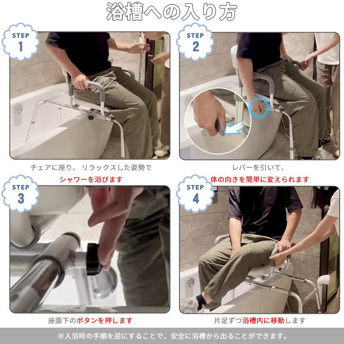 RAKU シャワ一チェア 介護 スライド式 360°回転座面 高さ53-67cm 12段階調節 耐荷重約100kg 滑り止めシート付き 組立簡単 シャワーフック付属