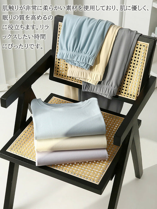 【7日内出荷】【2点セット 】ルームウェア レディース 無地 パジャマ 長袖 可愛い ゆったり 寝巻き 部屋着 秋 冬 春 夏 女性 中学生 高校生 セットアップ 韓国 カジュアル シンプル トップス 長ズボン ナイトウェア 大きいサイズ おしゃれ 大人 入院 旅行 外出 修学旅行 新生活 プレゼント ギフト M L