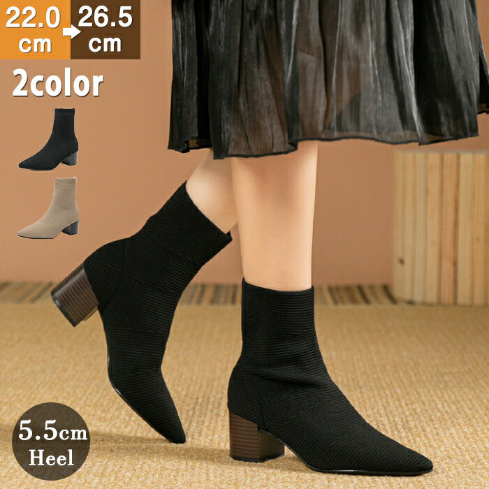 【7日内出荷】【5.5cmヒール】ソックスショートブーツ レディース 歩きやすい ソックスブーツ ニットブーツ ストレッチ 美脚 ミドルヒール チャンキーヒール 太めヒール ポインテッドトゥ 疲れない 軽量 柔らかい オフィス 通勤 きれいめ 秋冬 春 30代 40代