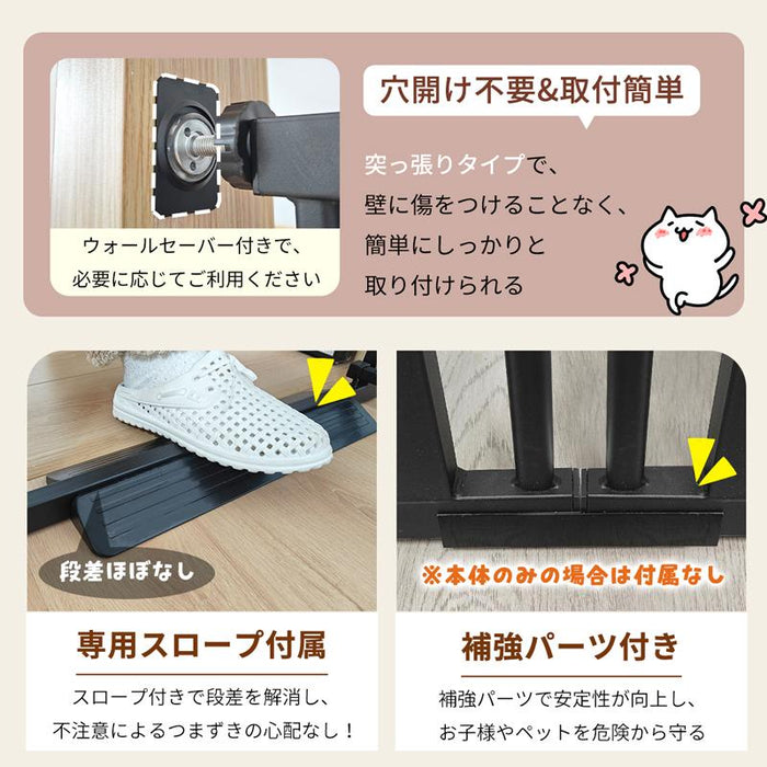 RAKU ホワイト ペットゲート 猫 高さ190cm 突っ張り式 3.5cm柵間隔 取付幅61.5-246cm選択可能 オートクローズ 前後90°開閉 脱出防止フェンス