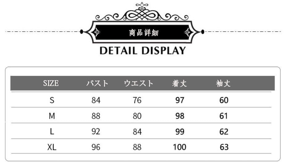 ロリータ ワンピース ゴスロリ ロリータ ドレス 長袖 レディース 女子 可愛い ロリィタ ワンピース クリスマス コスプレ衣装 コスチューム 仮装 リボン lolita 衣装 ゴシック&ロリータ お姫様 ドレス マリン風 ミモレ丈 裾フリル ワインレッド S M L XL