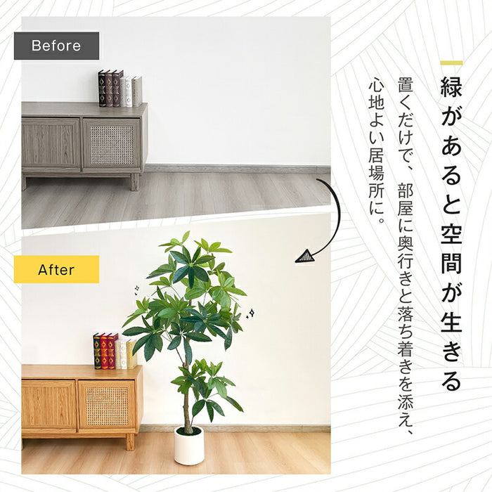 RAKU 150cm フェイクグリーン バキラ 大型 人工観葉植物 人工観葉樹 観葉植物 観葉樹 人工植物 人工樹木 盆栽 インテリアグリーン 鉢植 室内室外用 造花 鉢付 開店祝い お手入れ簡単 水やり不要 虫害の心配なし 消臭 抗菌  オフィス