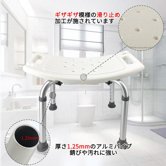 RAKU バスチェア シャワーチェア 風呂イス お風呂 椅子 4脚タイプ 高齢者・妊婦入浴介助 高さ調節 伸縮式 滑り止め 組み立て簡単 工具不要 日本語説明書付