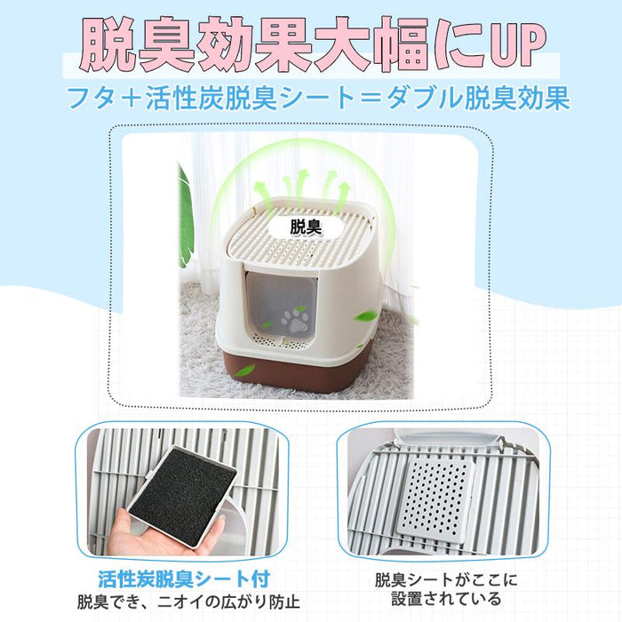RAKU 猫トイレ ネコトイレ ダブル脱臭 砂の飛び散り防止 2WAY出入り方法 掃除しやすい スコップ付 大容量 優れた耐久性 猫用トイレ 上から猫トイレ