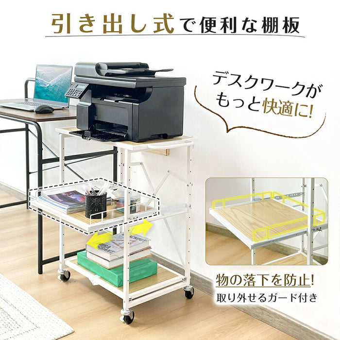 RAKU プリンター台 プリンタラック サイドワゴン 組立不要 展開式 キャスター付き 中棚スライド式 棚板高さ10段階調節 W55*D35*H72cm 総耐荷重100kg 折りたたみ式 コンパクト収納 取っ手付き デスク下