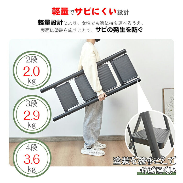 RAKU 脚立 2段 3段 4段 踏み台 折り畳み 広い足置き 滑り止め加工 ハイタイプ 耐荷重約150KG スチールフレーム 収納便利 錆びに強い はしご ツールストレージ 安定感 多機能
