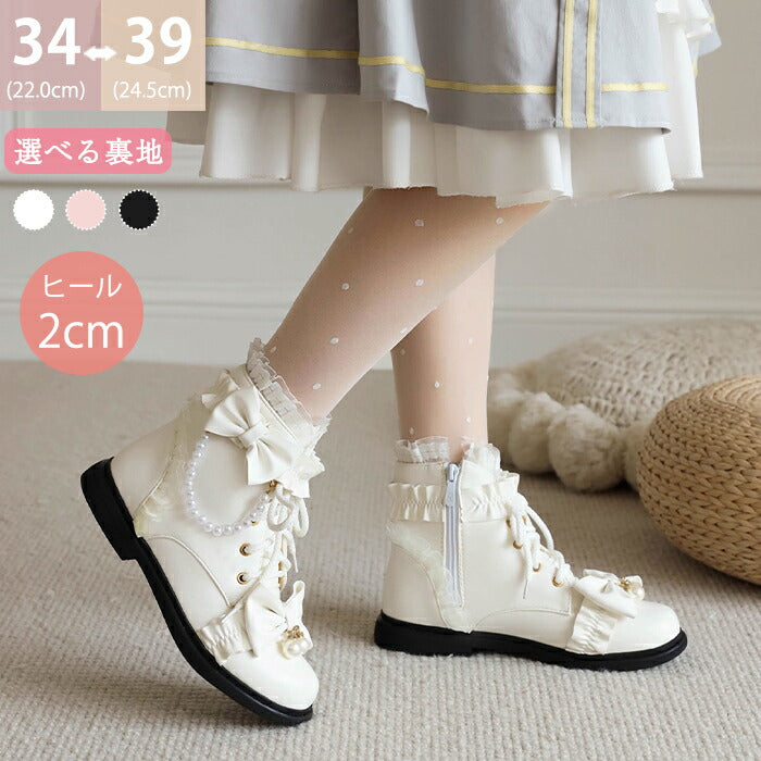 【2cmヒール】ロリータ ブーツ レディース ショートブーツ 編み上げブーツ ローヒール 甘ロリ お姫様 森ガール ロリィタ靴 レース リボン パール 歩きやすい 疲れない サイドジップ おしゃれ かわいい お茶会 コスプレ 発表会 黒 ピンク 白 秋冬