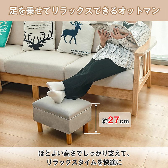 RAKU オットマン 收納付き 足置き台 スツール フットレスト 耐荷重100kg 座り心地良い 脚付き 滑り止め 靴交換 玄関 リビング 寝室 おしゃれ チェア 椅子