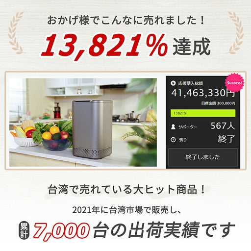 NAGUALEP 生ごみ処理機 NA-2 高温乾燥 粉砕 ワンタッチ 全自動 家庭用 活性炭 エコ 生ゴミ対策 コンポスト 大容量 密閉防臭 手入れ簡単 生ごみ箱  キッチン 生ゴミ処理機