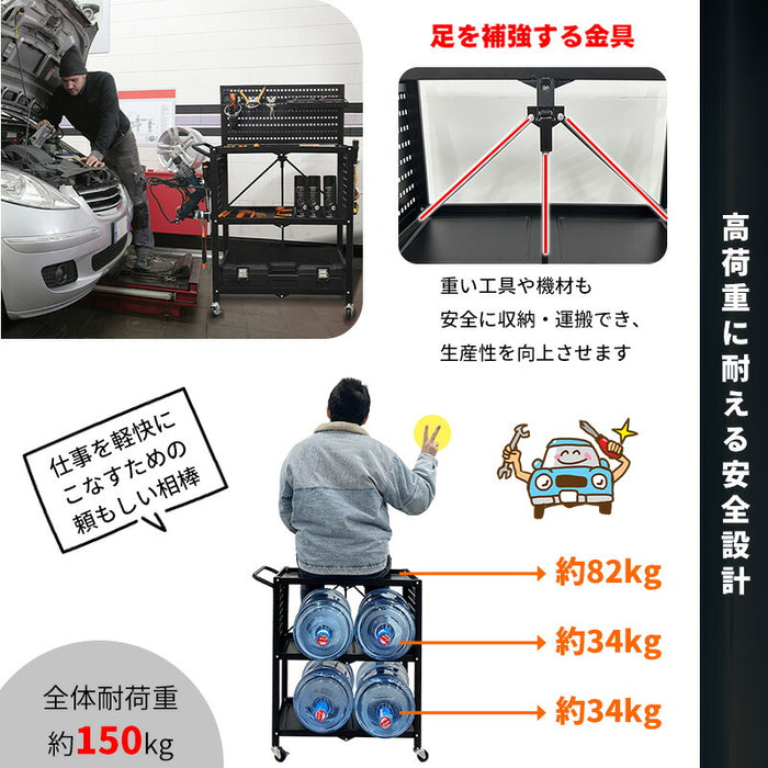 RAKU ツールカート 工具ワゴン 工具台車 工具カート 3段 折り畳み式 ツール収納ラック 折りたたみ式ツールカート 工具収納カート  作業用ワゴン 工具整理カート  360°回転キャスター メッシュパネル付き ストッパー付き DIY 耐荷重150kg 工具収納