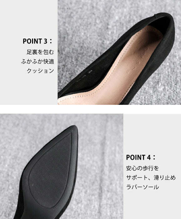 【7日内出荷】【5cmヒール 】パンプス 黒 スエード 痛くない 走れる 歩きやすい 疲れない 太ヒール ポインテッドトゥ レディース 就活 通勤 オフィス 冠婚葬祭 入学式 卒業式 立ち仕事 美脚 安定感 静音 3cm 5cm ローヒール ミドルヒール チャンキーヒール