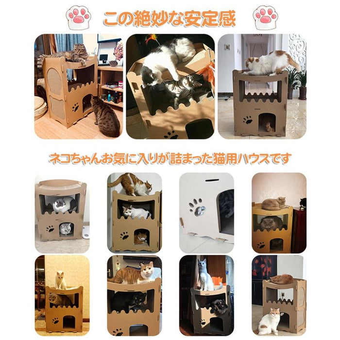 RAKU 猫用爪とぎ キャットハウス ダンボールハウス 爪とぎ 高密度段ボール ストレス解消 通気 二層 組立簡単 キャットタワー 爪とぎベッド 猫箱