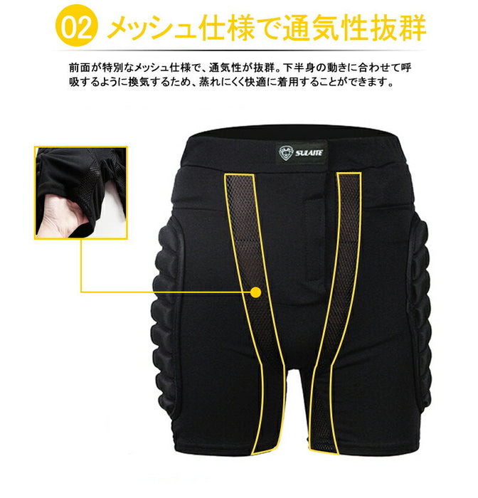 スノーボード スキー ヒッププロテクター 5サイズ 高衝撃吸収EVAパッド スノボ スケート 男女兼用 ケツパッド キッズ 大人 初心者 ビギナー 上級者 ウィンタースポーツ メンズ レディース 下半身 ガード 臀部 ヒップパッド 送料無料