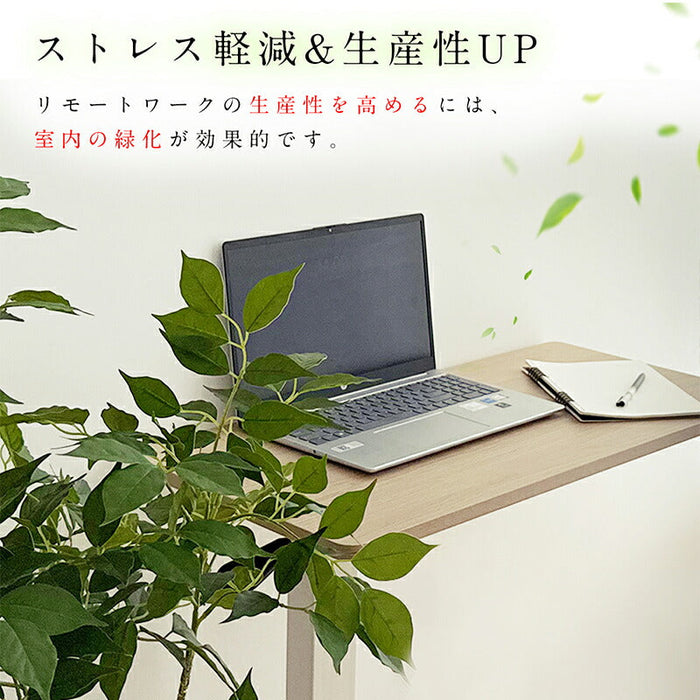 RAKU ベンジャミン フェイクグリーン 高さ約125cm 大型 鉢付き 観葉植物 フェイク 人工観葉植物 人工観葉樹 世話不要 調整可能 お手入れ簡単 本物 フェイク植物 室内 屋外 インテリア 玄関 リビング オフィス 開店祝い 新築祝い 引越し祝い