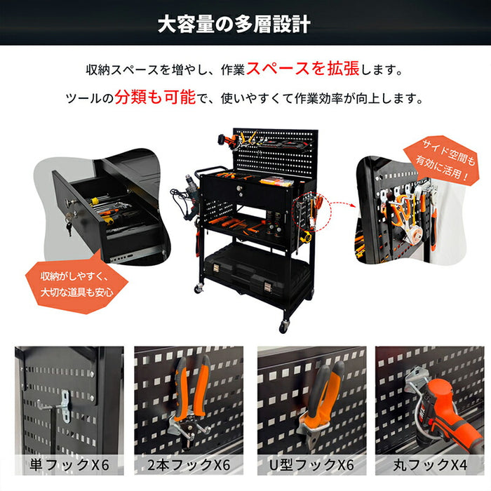 RAKU ツールカート 工具ワゴン 工具台車 工具カート 3段 折り畳み式 ツール収納ラック 折りたたみ式ツールカート 工具収納カート  作業用ワゴン 工具整理カート  360°回転キャスター メッシュパネル付き ストッパー付き DIY 耐荷重150kg 工具収納