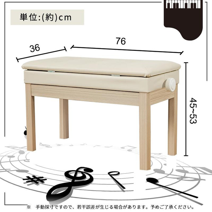 RAKU 楽譜収納付き ピアノ椅子 ピアノイス イス ベンチタイプ 高さ微調整可能 無段階ネジ式昇降 二人掛け 幅76cm*奥行36cm ピアノベンチ ピアノスツール