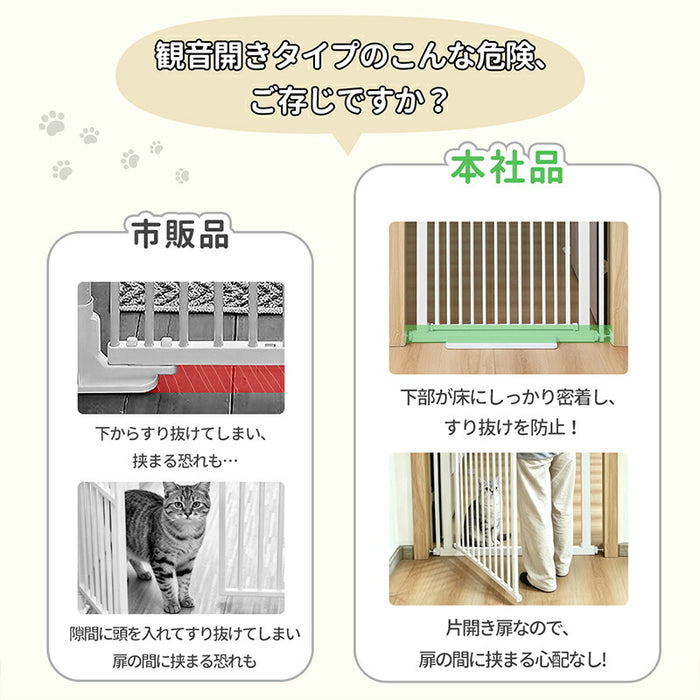 RAKU ペットゲート 突っ張り 高さ190cm 3.5cm間隔  取付幅67-225cm 子猫通り抜け防止 穴あけ不要 オートクローズ ハイタイプ ワイド ペット柵 猫柵 ペットフェンス 階段 玄関 キッチン 脱走防止  侵入防止
