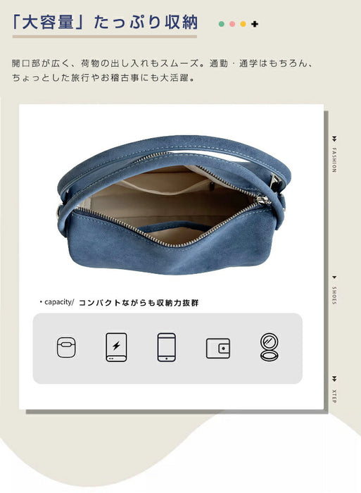 【2way】スエード調 ショルダーバッグ レディース 斜めがけ 手提げ スエードバッグ トートバッグ ボストンバッグ ハンドバッグ 肩掛けバッグ ミニ 柔らか きれいめ 大人可愛い 小さい 鞄 高級感 おしゃれ 秋 冬 通勤通学 お仕事バッグ お出かけ