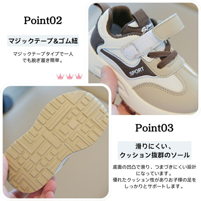 【7日内出荷】子ども 歩きやすい 子供靴 キッズ スニーカー 幼児 シューズ きれいめ 運動靴 グレー カーキ 黒 スポーツシューズ 子供 キッズ シューズ 女の子 男の子 小学生 外出 滑り止め 屈曲性 柔らかい 疲れない アウトドア 滑りにくい 子供 スニーカー 14 15 16 17 18 19cm
