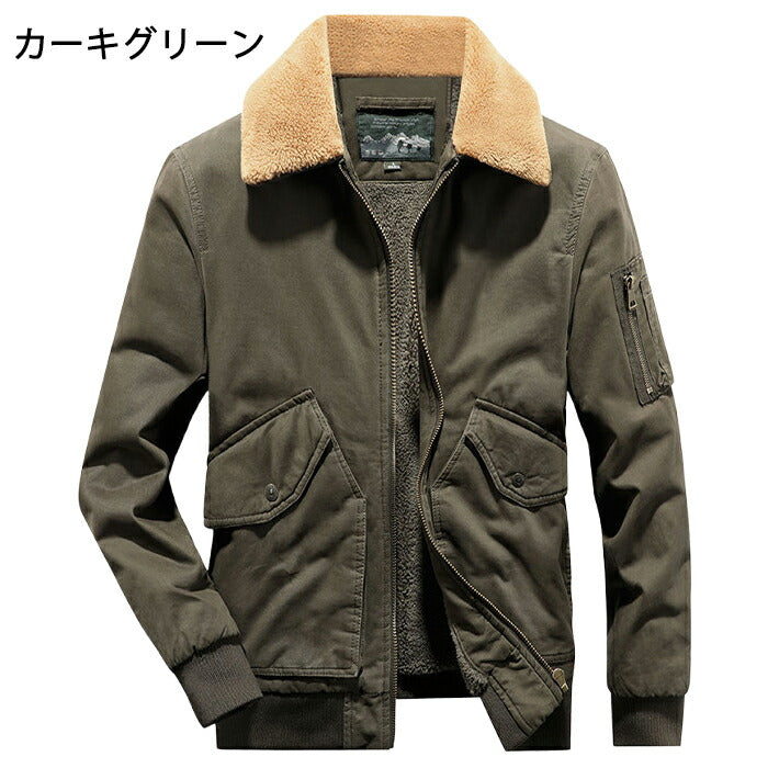 ミリタリージャケット フリースジャケット メンズ ボア ジャケット 暖か 防寒 厚手 アウトドア ブルゾン ジップアップ もこもこ アウター 綿 コットン ミリタリー カジュアル 登山 秋冬 おしゃれ ポーラー ジャケット 大きいサイズ