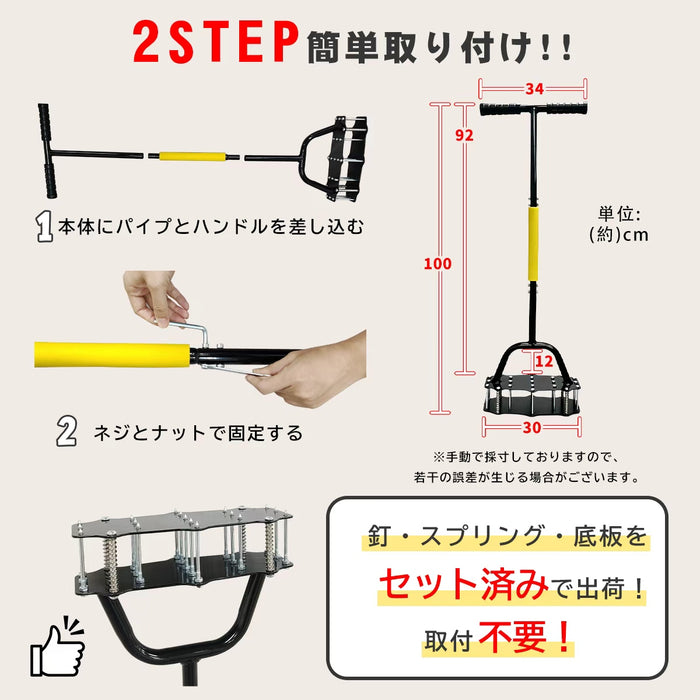 RAKU 芝生スパイク 芝生のエアレーションスパイク 17本金属製スパイク付き 穴あけ 土、庭、芝生の通気 土壌改良 芝生 復活 育成 促進 エアレーション機器 ガーデニング  お庭 庭園 園芸用 エアレーション作業 ガーデンスパイク