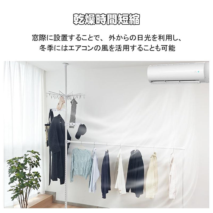 RAKU 物干しラック 突っ張り コーナーラック 高さ195~298cm対応 幅134~206cm 穴開け不要 簡単設置 大容量 ハンガー 洗濯ピンチ付き 耐荷重約90kg