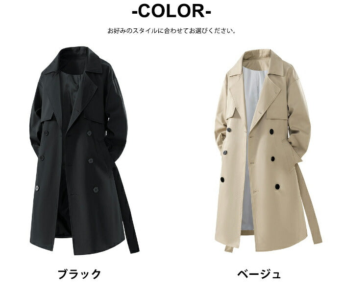【S-3XL】レンチコート メンズ ロングコート アウター スプリングコート ビッグシルエット ビジネスコート 通勤 通学 ダブルブレスト ベルト付き シンプル 無地 大人カジュアル おしゃれ  紳士服 ゆったり 秋物 秋冬 黒 ベージュ 大きいサイズ