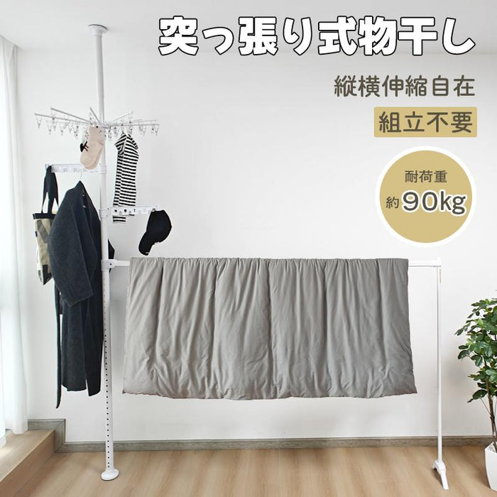 RAKU 物干しラック 突っ張り コーナーラック 高さ195~298cm対応 幅134~206cm 穴開け不要 簡単設置 大容量 ハンガー 洗濯ピンチ付き 耐荷重約90kg