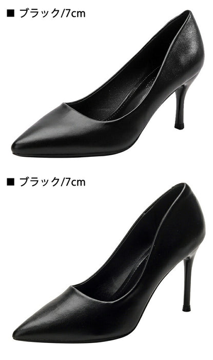 【7日内出荷】【3cm~9cmヒール】 パンプス 痛くない 歩きやすい 疲れない PU ポインテッドトゥ ピンヒール ヒールが選べる 3cm 5cm 7cm 9cm ローヒール ミドルヒール ハイヒール レディース 就活 リクルート 通勤 オフィス 冠婚葬祭 入学式 卒業式 美脚 黒 21.5 25.0