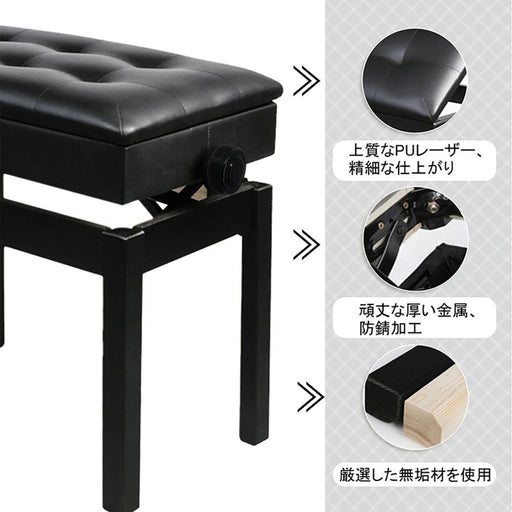 ピアノ用品 — 【公式】RAKU