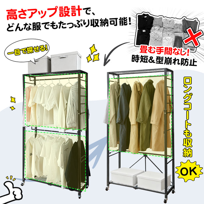 RAKU 組立不要 11段階高さ調節 折り畳み ハンガーラック 背の高い高さ2m 高さ135~200cm キャスター 棚付き 完成品 スリム 大容量 コートラック 折り畳みラック 収納ラック 衣類ラック 洋服掛け 着物ハンガーラック 着物収納