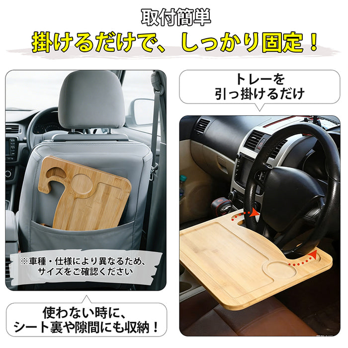 RAKU ハンドルテーブル 車用トレイ 運転席 両面使える 脱着簡単 PC作業と食事に最適 車用 テーブル ハンドルに取付 ドリンクホルダー ペンホルダー付き 車内テーブル 軽量 作業台 食事台