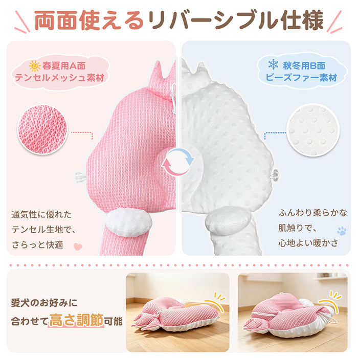 RAKU 犬 あごのせ枕 猫 ペット介護クッション 2WAY クラウンデザイン 上下分離式 体圧分散 床ずれ対策 高さ調節 リバーシブル テンセルメッシュ×ボア素材 通気性 シニア犬 シニア猫 老犬介護 高齢犬 ペット枕
