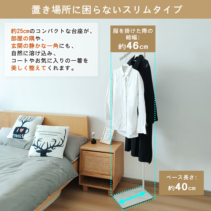 RAKU ポールハンガー コートハンガー ハンガーラック 高さ173cm スリム コート掛け 自立 傾斜タイプ 高さ調整 洋服掛け 帽子掛け 玄関収納 コンパクト 隙間収納