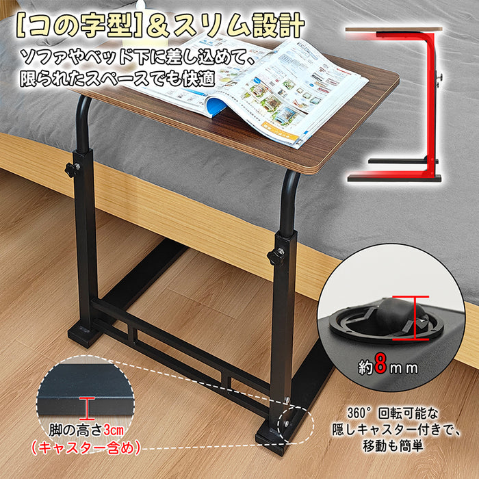 RAKU サイドテーブル  昇降式 キャスター付き 高さ無段階調節 高さ60～90cm 幅60cm コの字型 介護テーブル ネジ式 木目調 組立簡単 移動楽々 安定 ベッド横 在宅ワーク 多機能
