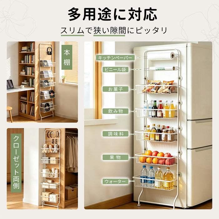 RAKU 冷蔵庫サイドラック 隙間収納 5段式 約15cm幅 両方向スライド キッチンペーパーホルダー付 フック付 バスケット 穴あけ不要 金属製 巾木回避 滑り止め 強力粘着パッド固定 調味料収納 飲料収納 ブラック ホワイト