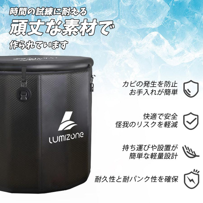 RAKU アイスバス ポータブル浴槽 膨張式 折りたたみ 450L 特大 一人/二人 ウォーターチラー対応 バックパック付き 持ち運び便利 頑丈 ５層構造 冷療法 キャンプ 屋外/室内