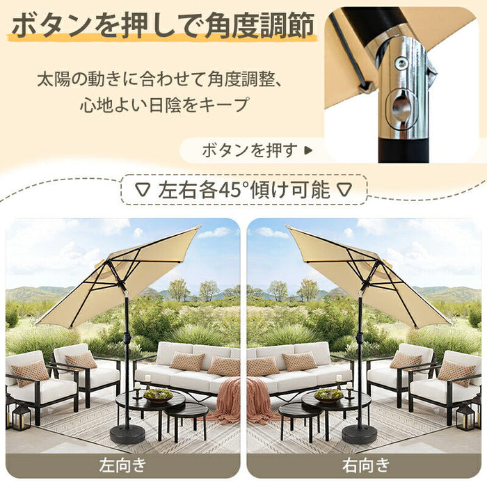RAKU ガーデンパラソル 大型 200cm/270cm UVカット 遮光 風に強い 耐風設計 ハンドル式開閉 角度調整可能 撥水加工 軽量 鉄製 庭 テラス アウトドア ビーチ キャンプ 日よけ ガーデニング パラソル ビーチパラソル 日傘 リゾート風