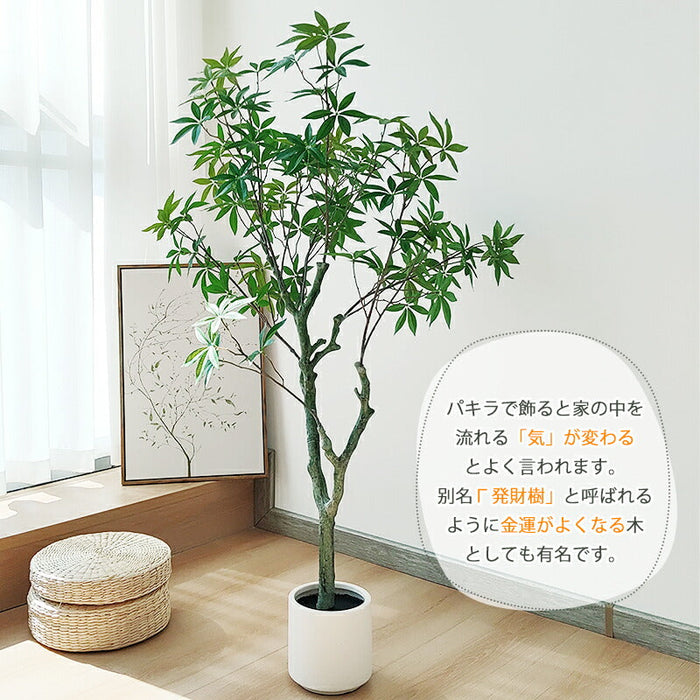 RAKU パキラ フェイクグリーン 高さ約120cm 大型 鉢付き 観葉植物 フェイク 人工観葉植物 人工観葉樹 世話不要 調整可能 お手入れ簡単 本物そっくり フェイク植物 室内 屋外