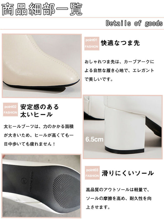 【7日内出荷】【6.5cmヒール 】 ショートブーツ レディース サイドゴム 太ヒール ブーツ レディースブーツ PU レザーシューズ ハイヒール 6.5cm チャンキーヒール 安定感 美脚 靴 シューズ 通学 通勤 ビジネス OL 歩きやすい おしゃれ 人気 大きいサイズ 22.5cm～26cm 春 秋 冬
