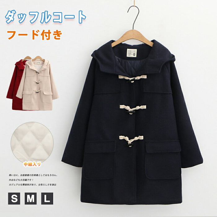 【7日内出荷】ダッフルコート 中綿 スクールコート レディース  コート ダッフル 学生 制服 フード付き アウター ジャケット ミドル丈 韓国 アウター ブレゾー 秋冬 暖かい 防寒 厚手 かわいい カジュアル ゆったり 通勤 通学 ネイビー ベージュ レッド