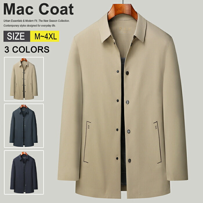 【M-4XL】ステンカラーコート メンズ ビジネスコート スプリングコート ロング 薄手 防風 軽量 アウター カジュアル 通勤 ハーフコート カジュアルコート おしゃれ シンプル 春服 秋服 40代 50代 60代 ベージュ 紺 大きいサイズ 父の日 プレゼント