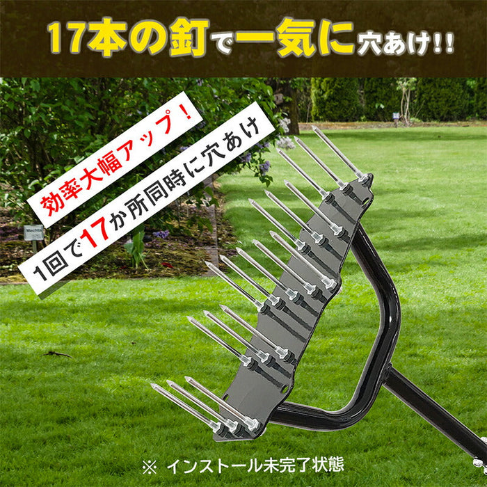 RAKU 芝生スパイク 芝生のエアレーションスパイク 17本金属製スパイク付き 穴あけ 土、庭、芝生の通気 土壌改良 芝生 復活 育成 促進 エアレーション機器 ガーデニング  お庭 庭園 園芸用 エアレーション作業 ガーデンスパイク