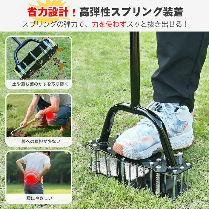 RAKU 芝生スパイク 芝生のエアレーションスパイク 17本金属製スパイク付き 穴あけ 土、庭、芝生の通気 土壌改良 芝生 復活 育成 促進 エアレーション機器 ガーデニング  お庭 庭園 園芸用 エアレーション作業 ガーデンスパイク