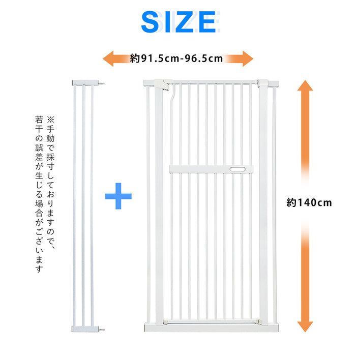 RAKU ペットゲート 高さ140cm 3.5cm柵間隔 取付幅76cm-125cm選択可