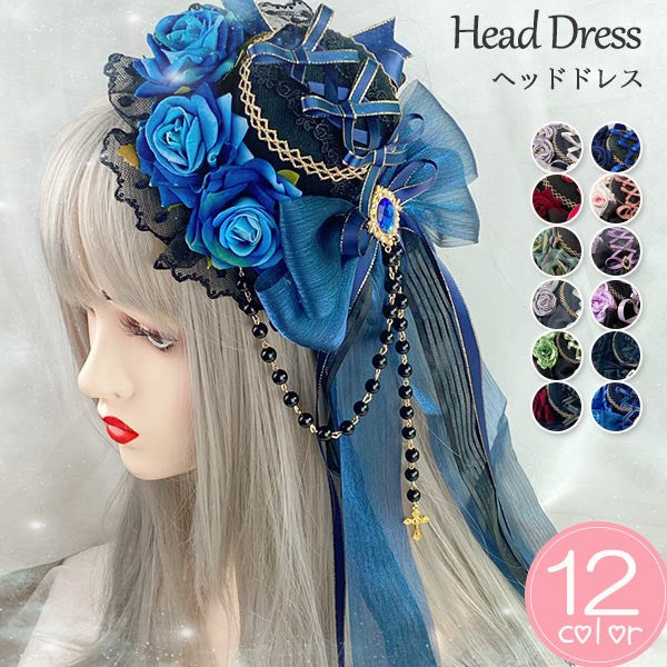 【7日内出荷】ヘッドドレス ハット ロリィタ 礼装帽子 ミニハット トーク帽 カクテルハット エレガント ピアノ 発表会 演奏会 文化祭 学園祭 コスプレ小道具 仮装 コスチューム アクセサリー イベント ブラック 黒