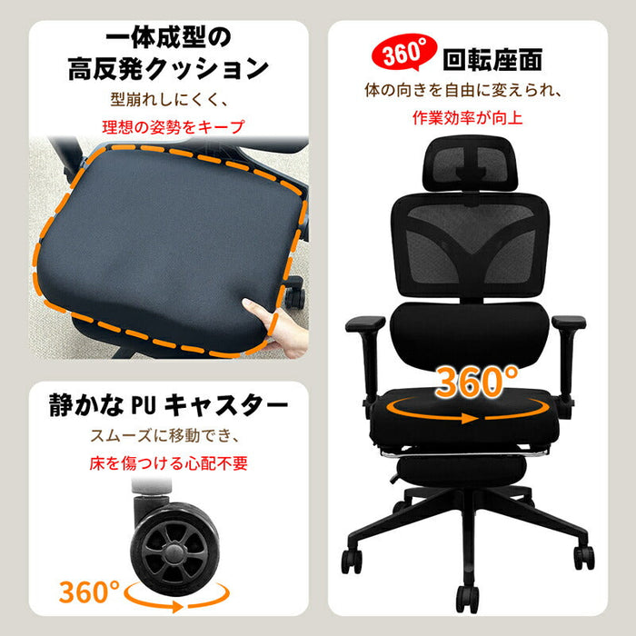 RAKU オフィスチェア ガス圧式腰部サポート 3Dヘッドレスト 4D跳ね上げ式アームレスト 無段階昇降 135°リクライニング  取り外し可能フットレスト 高反発クッション 通気性 人間工学設計